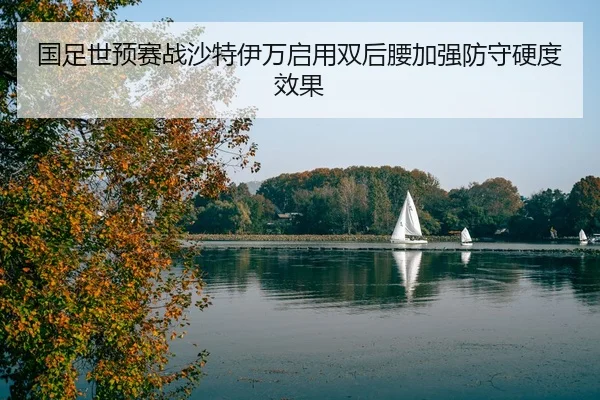 guo-zu-shi-yu-sai-zhan-sha-te-yi-wan-qi-yong-shuang-hou-yao-jia-qiang-fang-shou-ying-du-xiao-guo-2-288.jpg